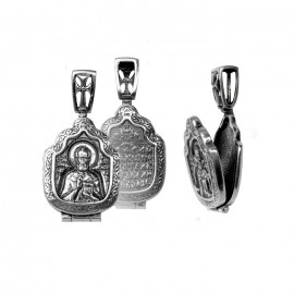 АРТИКУЛ: 17-1130